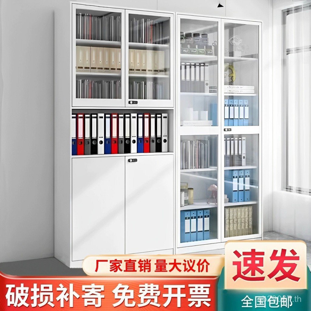 Office Mega Combination Lock 2 Voucher Cabinet File Data Glass Tin Locker ตู้โชว์การเงิน I2LV