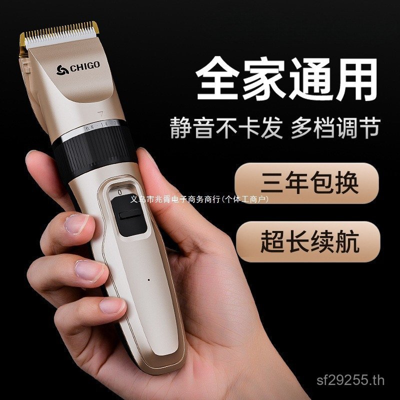 Chic Hair Clipper Handy Tool มีดโกน Self-Service ผู้ใหญ่ผมในครัวเรือน Clipper ร้านทําผมโกนหนวดผม Cli