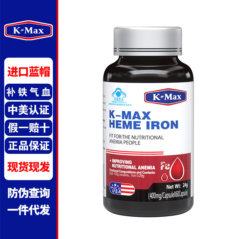 K-MAX K-MAX Angelica เหล็ก 60 แคปซูลอาหารเสริมเพื่อสุขภาพ Chloride เหล็กสูง Heme Iron Deficiency Iro