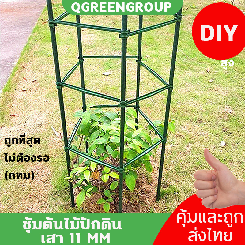 เสาไม้เลื้อย ไม้ล้อม โครงต้นไม้ ซุ้มต้นไม้ DIY