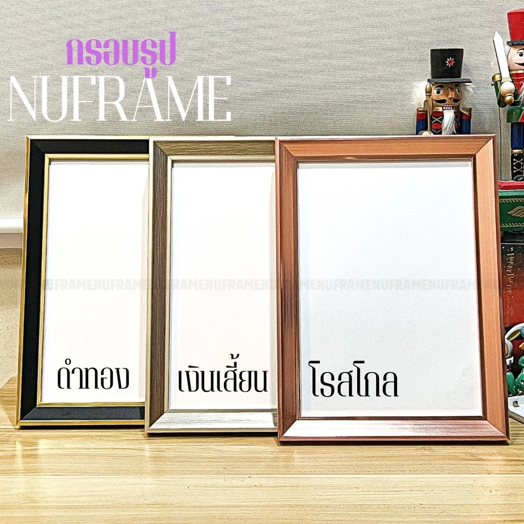 กรอบรูปหรูโรสโกล เงิน ดำทอง ขอบ 1 นิ้ว 4x6 5x7 6x8 A5 7x9 8x10 8x12 9x12 A4 10x12 ตั็งโต๊ะ แขวนผนัง