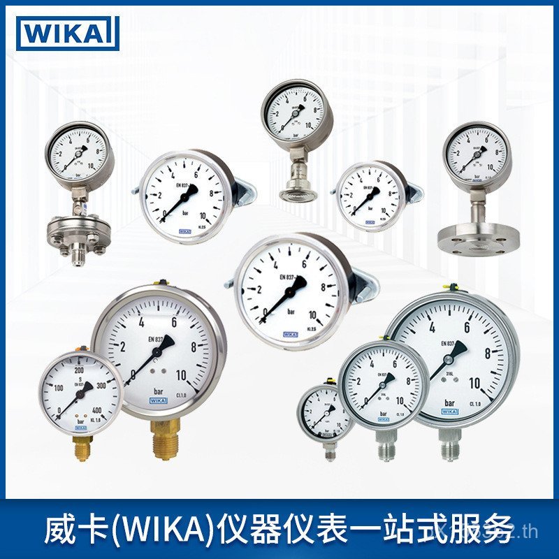 เยอรมนี wika เครื่องวัดความดันเครื่องวัดความดันเครื่องวัดไฮดรอลิก wika ดิจิตอลสแตนเลส wika ความดัน F