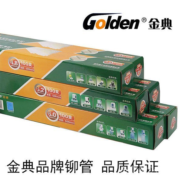 /Voucher 50M Rivet Tube/Willow Tube Hot Melt Original หลอดพลาสติก Golden Classic GD-50N Binding Mach