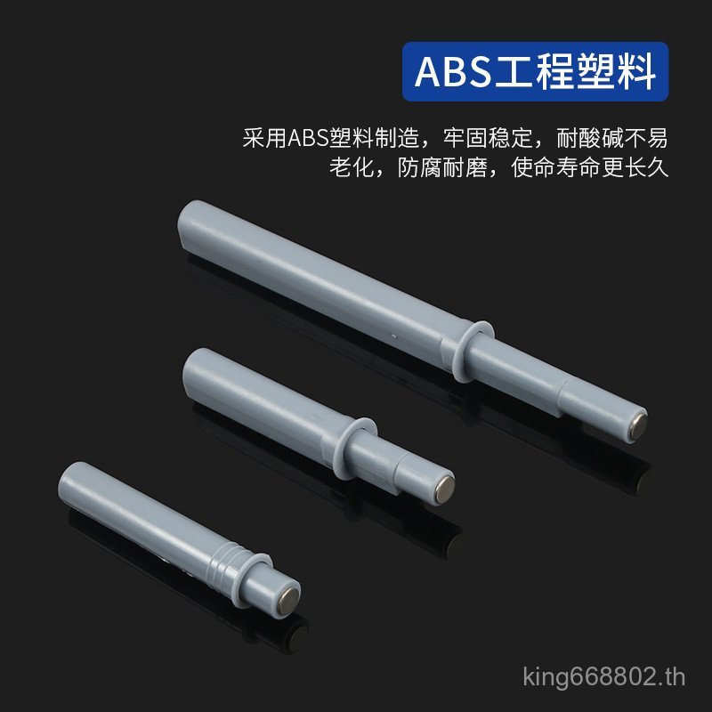 ตู้เสื้อผ้าตู้ที่มองไม่เห็นประตู Push Bouncer Self-Bouncer ปกปิด Bouncer ประตูตู้ปกปิด Bouncer จับฟร