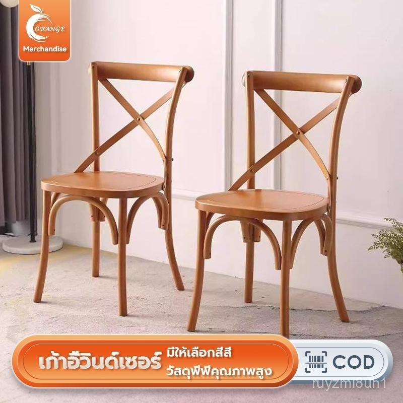 เก้าอี้พลาสติก เก้าอี้พลาสติกมีพนักพิง เก้าอี้กินข้าว สไตล์เรียบง่าย วางซ้อนกันได้ เก้าอี้ baby buzz