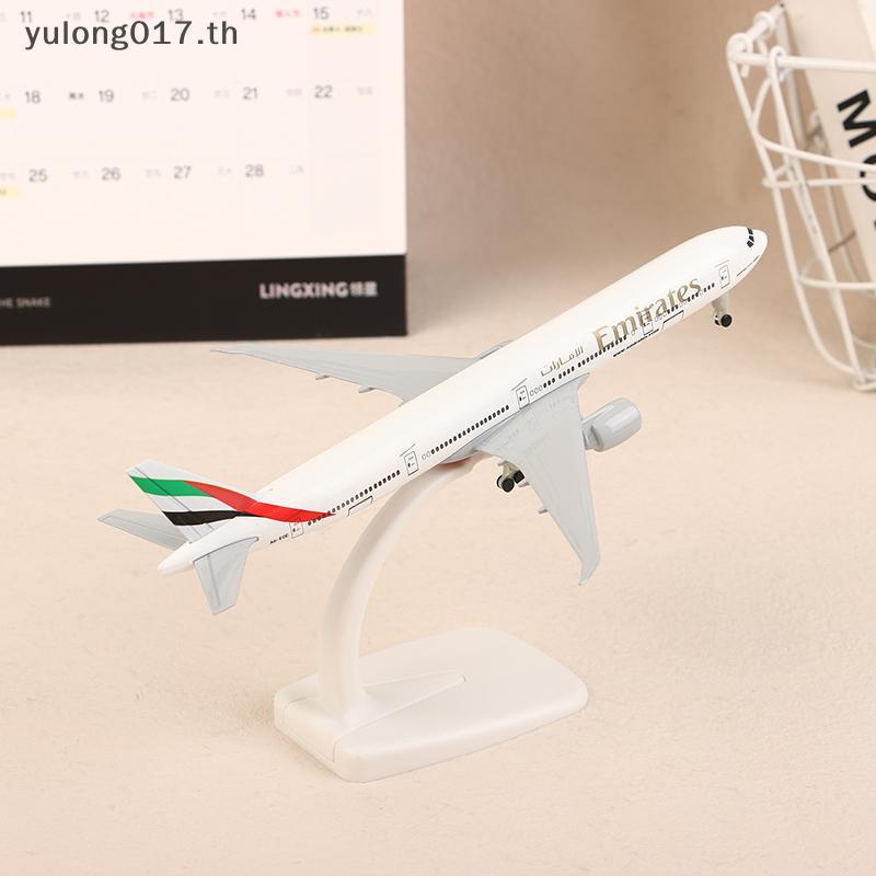 [yulong017] 20 ซม.B777 UAE Emirates Airline Boeing 777 เครื่องบินรุ่น Die-casting โลหะผสมเครื่องบินโ