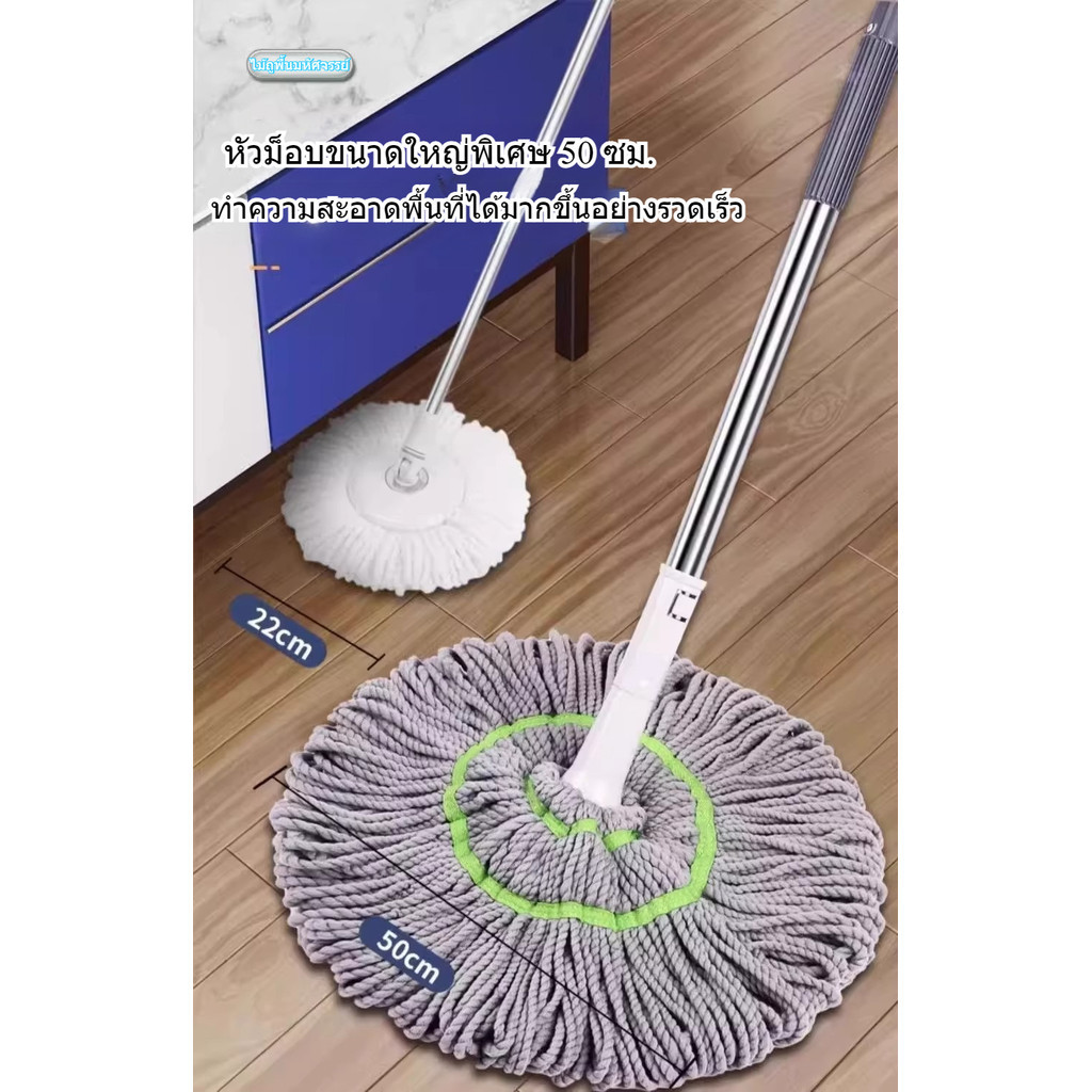 ไม้ถูพื้น เเบบบิดน้ำในตัว ผ้าไมโครไฟเบอร์ ผ้ารุ่นหนาพิเศษ ซับน้ำแห้ง ด้ามสแตนเลส แข็งแรง ปรับยืดหดได้ ถู้พื้น - รูปที่ 6