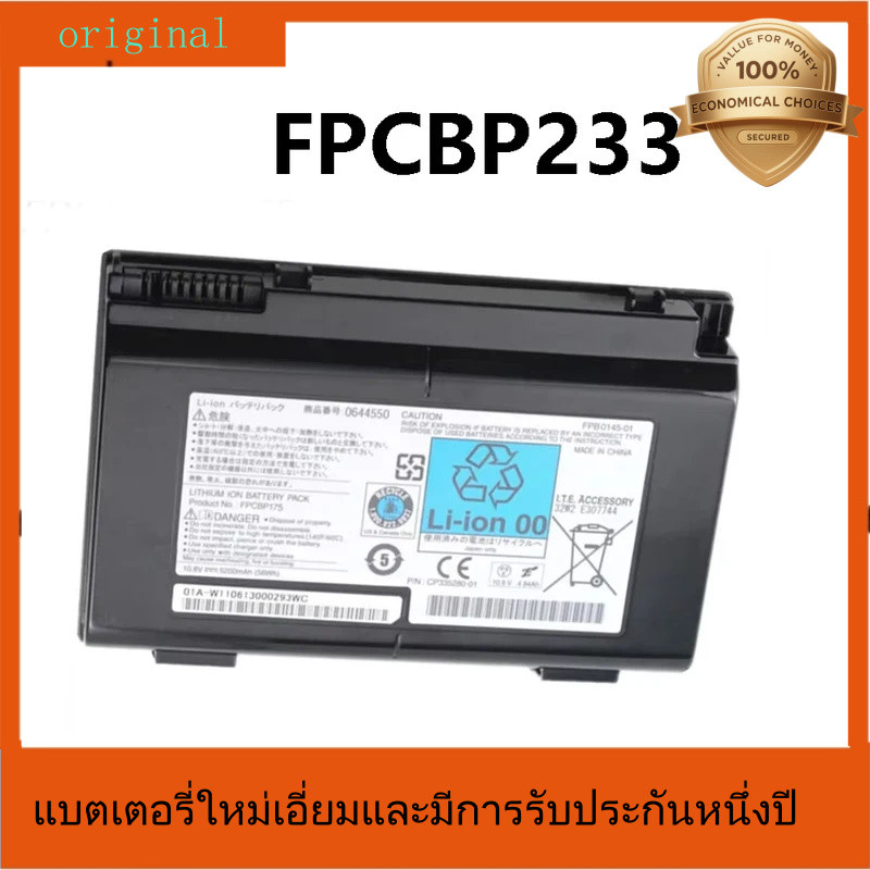 แบตเตอรี่แล็ปท็อป FPCBP233 FPCBP176 FPCBP175 10.8V/14.4V สำหรับ Fujitsu LifeBook E8410 E8420 N7010 A6210 A62 ใหม่ทั้งหมด