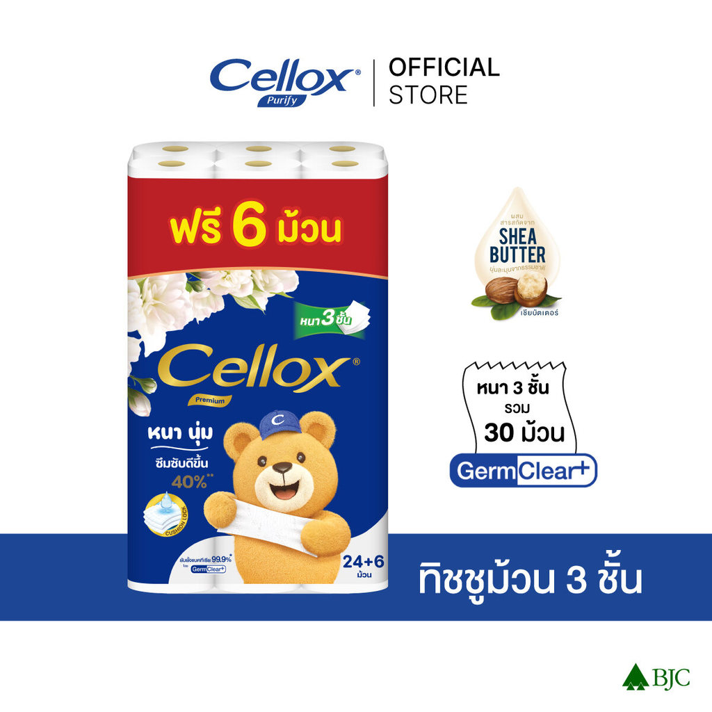 เซลล็อกซ์พิวริฟาย พรีเมี่ยม24 ม้วน ฟรี 6 ม้วน Cellox Purify Premium 24+6'R ทิชชู๋ม้วน หนา 3