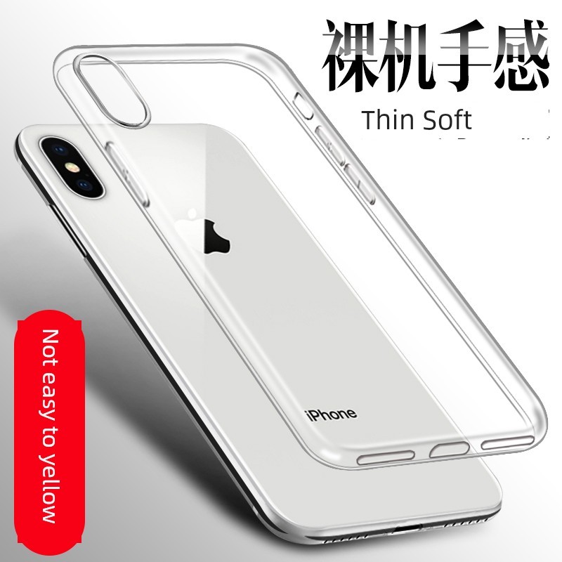 เคสโทรศัพท์ whale indeed เคสมือถือเคสซิลิโคน Apple IPhoneX