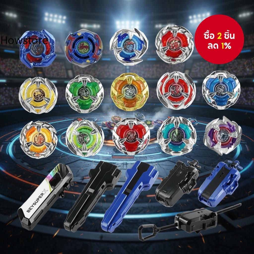 ของเล่นเบย์เบลด X BX Gyro BX001 BX00 BX14 BX13 BX-23 BX-21 BX-19 สําหรับเด็ก