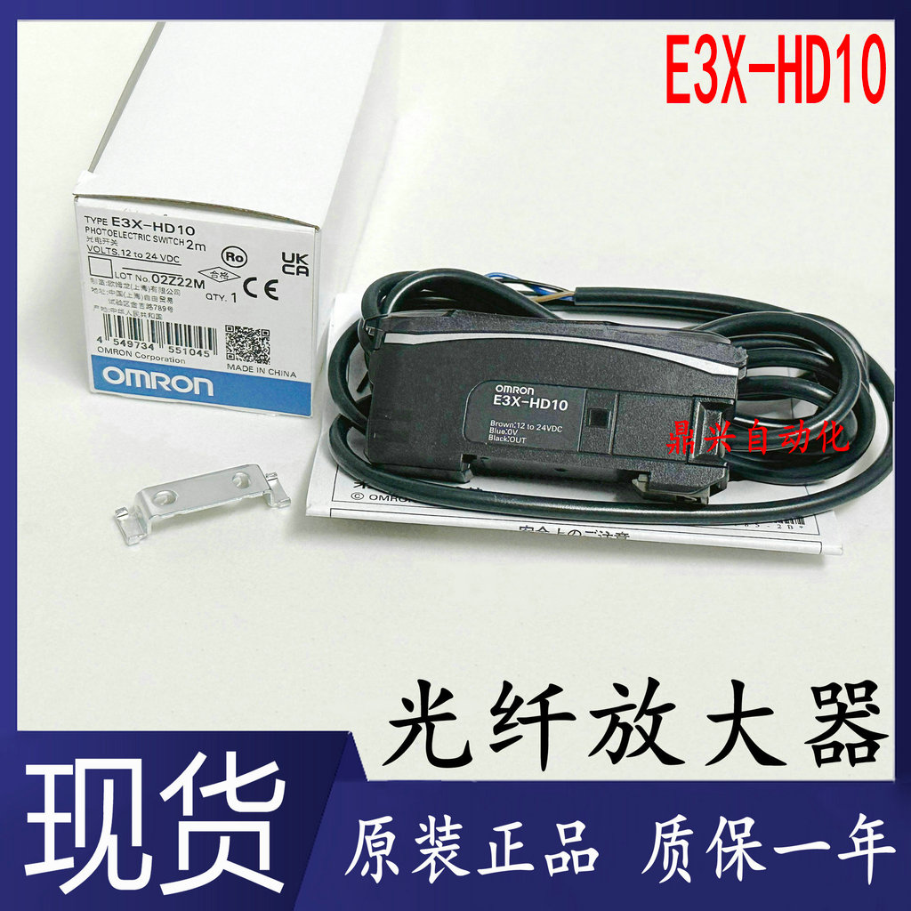 ยี่ห้อใหม่ของแท้ E3X-HD10 E3X-HD11 E3X-HD41 Optical Fiber Amplifier Sensor พร้อมสต็อก