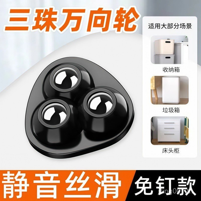 ล้อเลื่อนอเนกประสงค์เคลื่อนย้ายได้ 1LOD