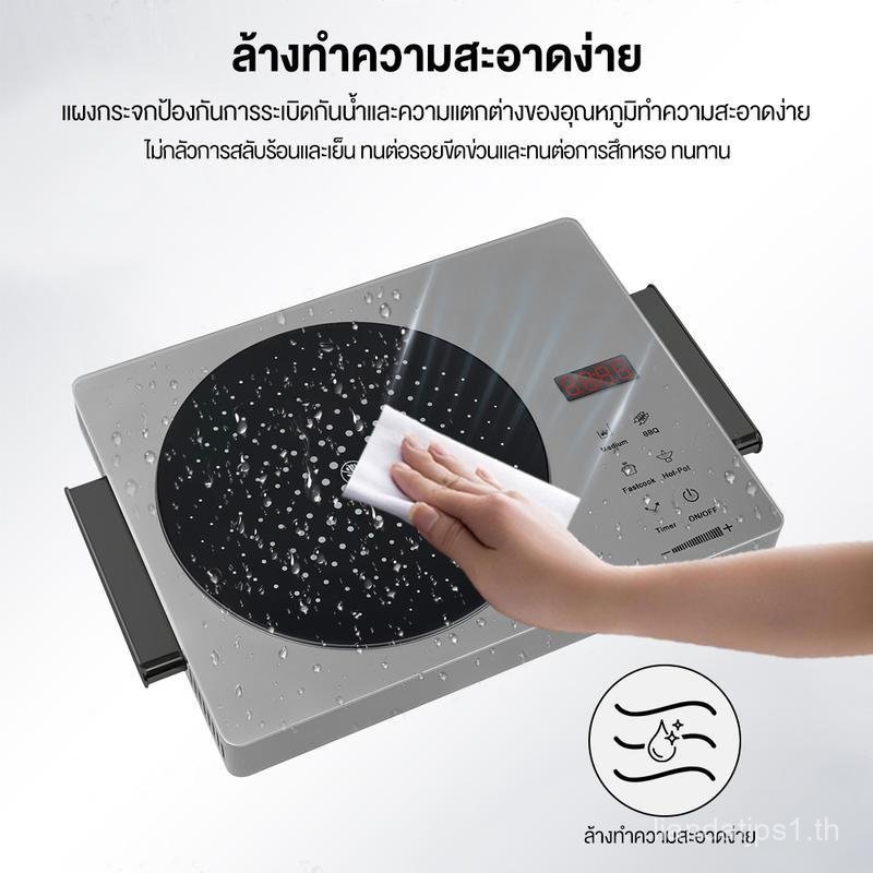 YOTEX เตาเซรามิกไฟฟ้าอเนกประสงค์ เตาไฟฟ้า 3500W ทำความสะอาดง่าย เตาอเนกประสงค์ ระบบทัชสกรีน สามารถใช