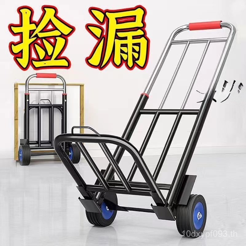 ครัวเรือนดึงสินค้า Handy เครื่องมือรถเข็นขนาดเล็กรถเข็นพับกระเป๋าเดินทางช้อปปิ้ง Trailer รถเข็นแบบพก