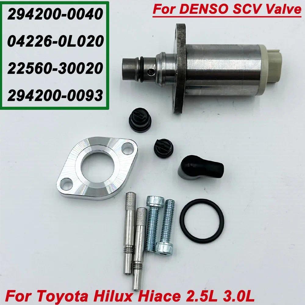 สําหรับ DENSO 04226-0L020 294200-0040 2942000042 04226-0L010 SCV การใช้ปั๊มดูดวาล์วควบคุมสําหรับ Toy