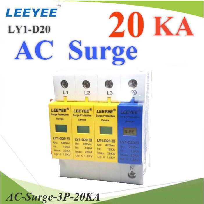 Surge AC LY1-D20 20Ka อุปกรณ์ป้องกันฟ้าผ่า ไฟกระชาก 3 เฟสL1 L2 L3 N-PE