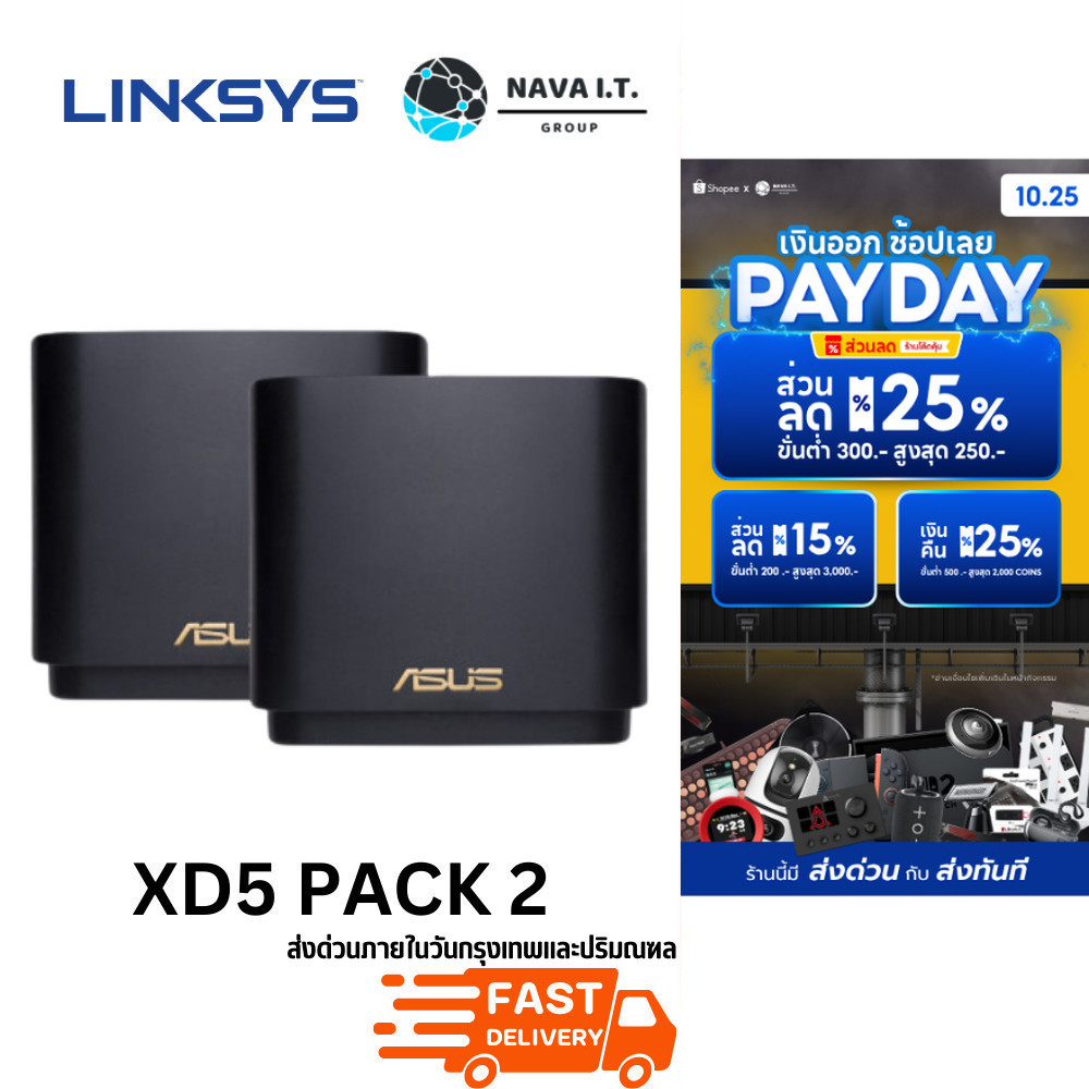 ⚡️กรุงเทพฯด่วน1ชั่วโมง⚡️ ASUS ZenWiFi XD5 Pack2 ROUTER AX3000 DUAL-BAND WIFI 6 network