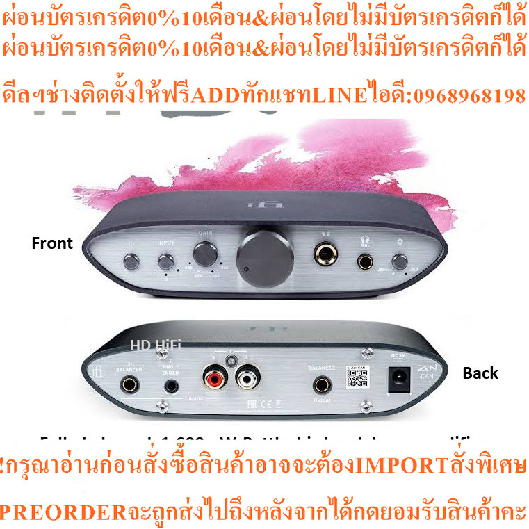 iFi ZEN CAN headphone amplifier