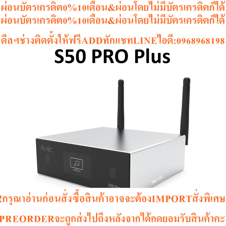 Arylic S50 PRO+ Wireless Streaming Pre-Amplifier