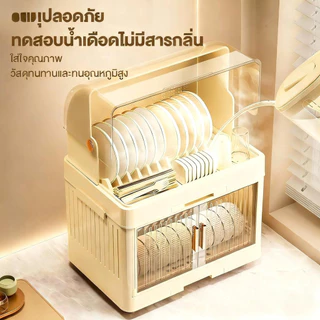 HC ชั้นวางจาน รุ่นอัพเกรด ตู้ใส่จาน 1-3 ชั้น ความจุขนาดใหญ่ ตู้เก็บจานชาม เครื่องครัว ชั้นวางของในครัว