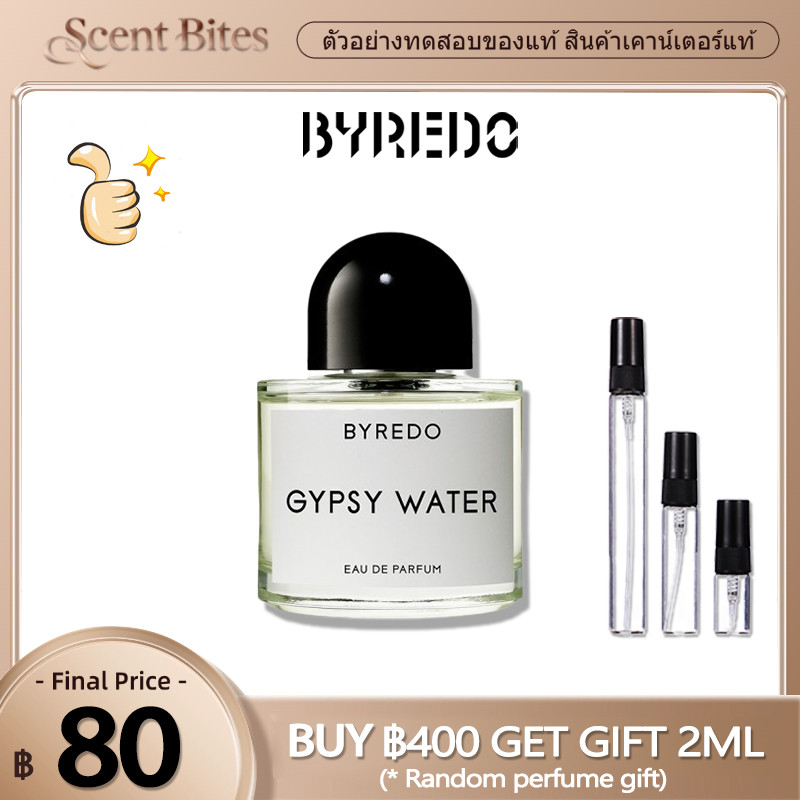 【สินค้าพร้อมส่ง】ของแท้ 💯Byredo Gypsy Water EDP 2ml/5ml/10ml น้ําหอมขนาดทดลอง