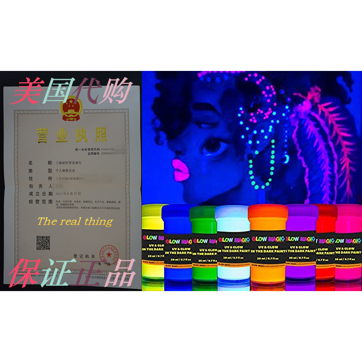 GLOW MAGIC Neon Glow Paint Set 2-IN-1 - Wall Art, Craftin