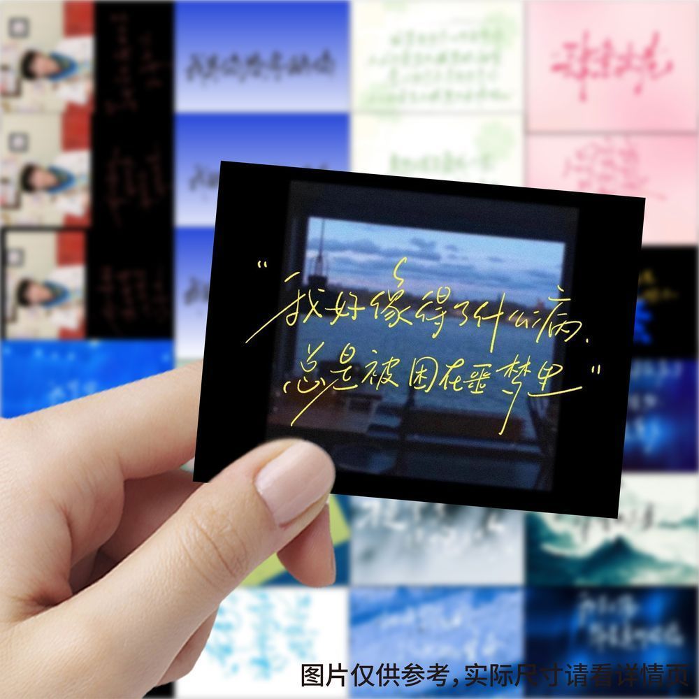 Zhang Ziyu สติกเกอร์เนื้อเพลงที่เขียนด้วยลายมือ Speedy ปลาเพลงเทศกาลวัสดุแฟนต้องมีตกแต่งโทรศัพท์มือถ