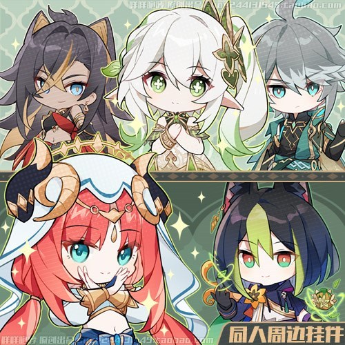 Yuanshen เกม Fanren สินค้า Nasida หญ้าพระเจ้า Nilu El Heisen Senotinari จี้ขาตั้ง