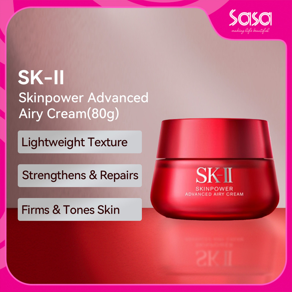 SK-II Skinpower Advanced Airy Cream (80g)
