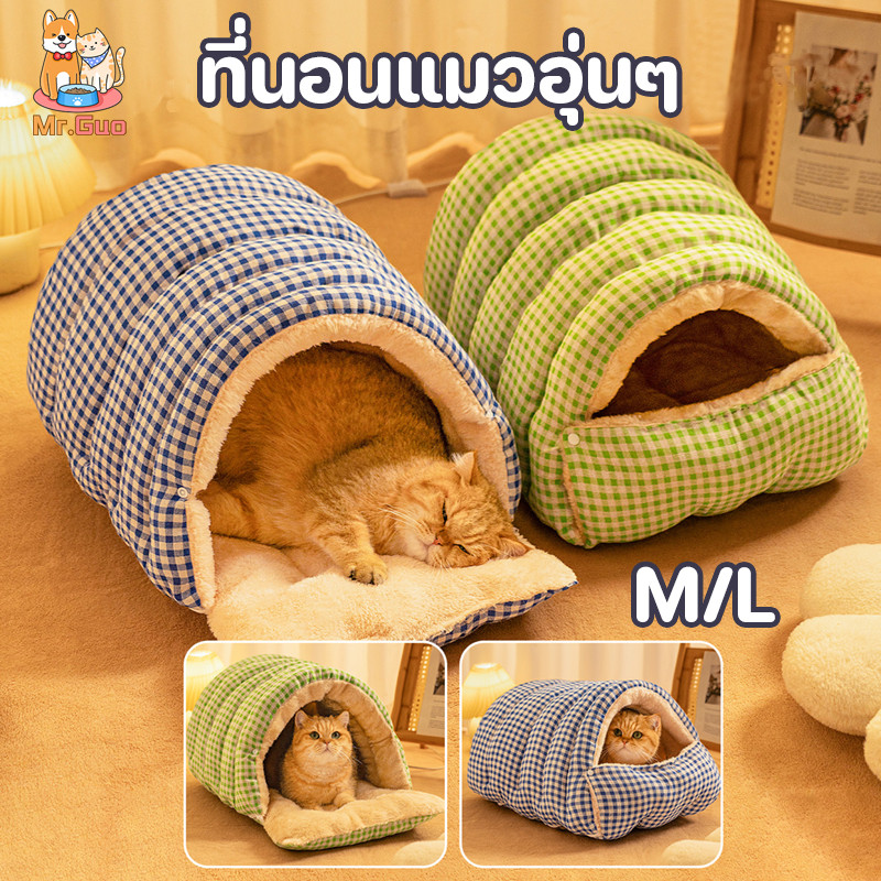 ที่นอนแมวอุ่นๆ ที่นอนแมว อบอุ่นในฤดูหนาว ที่นอนสัตว์เลี้ยง ยนุ่มนิ่ม ที่นอนสุนัข นอนสบา