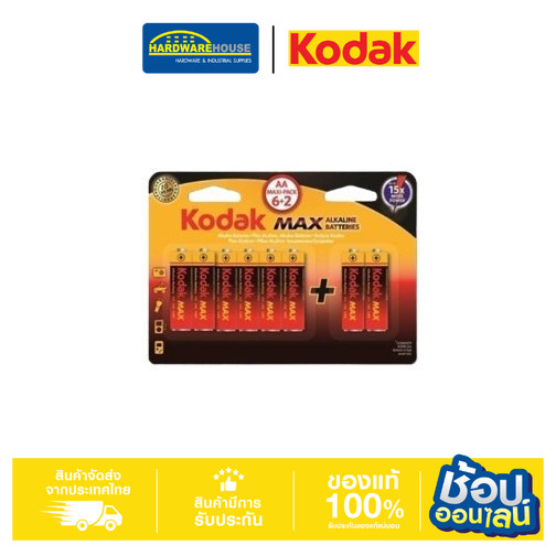 KODAK ถ่านไฟฉายอัลคาไลน์ MAX AAA30411913 (ของแท้ 100 %)