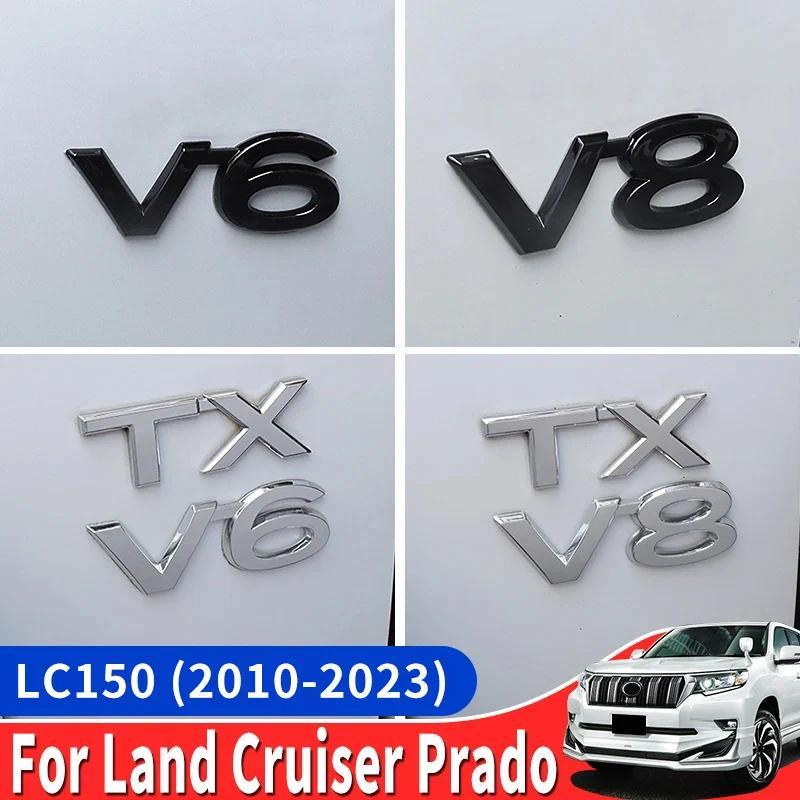 สําหรับ Toyota Land Cruiser 200 Prado 120 150 โลโก้รถ Displacement V8/TX/TXL/5/7V6/Black Letter สติก