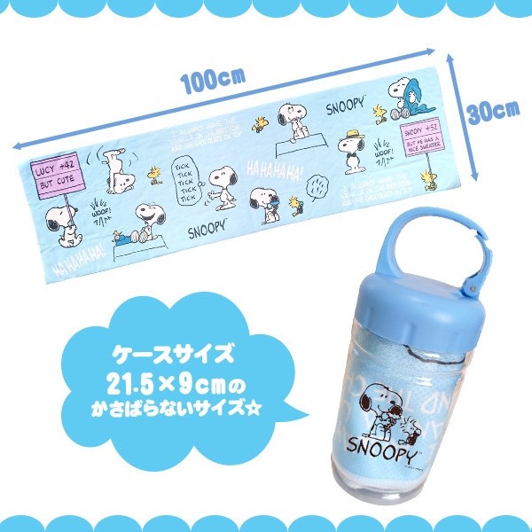 สต็อกพร้อม!ญี่ปุ่นซื้อ Snoopy Snoopy Cool Feeling Cool Sports ผ้าเช็ดตัวแบบพกพาป้องกันความร้อน