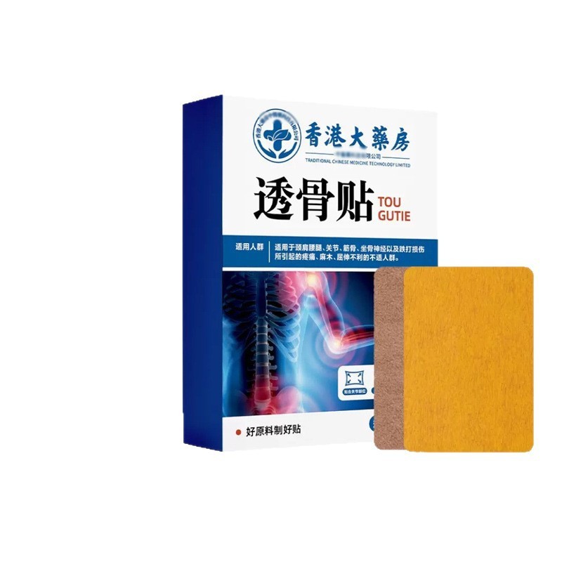 EEO Hong Kong Big Room Bone Cream ไหล่คอเอวขา Patch Lumbar Spine เข่าไหล่รอบ Joint Black Cream Patch