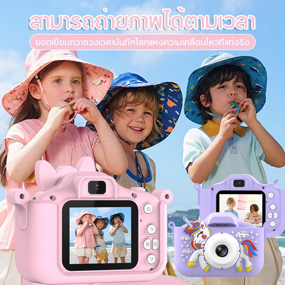 กล้องถ่ายรูปเด็ก กล้องดิจิทัล 1080P พร้อมการ์ด TF 128GB ฝาครอบกล ้ องUnicorn/HD วิดีโอ/5 เกมการศึกษา