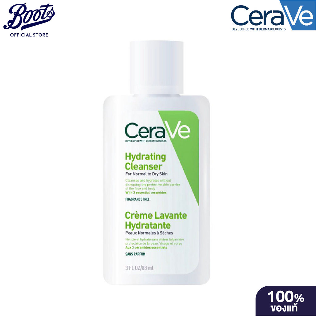 CERAVE Hydrating Cleanser 88ML เซราวี ไฮเดรติ้ง คลีนเซอร์ 88มล.