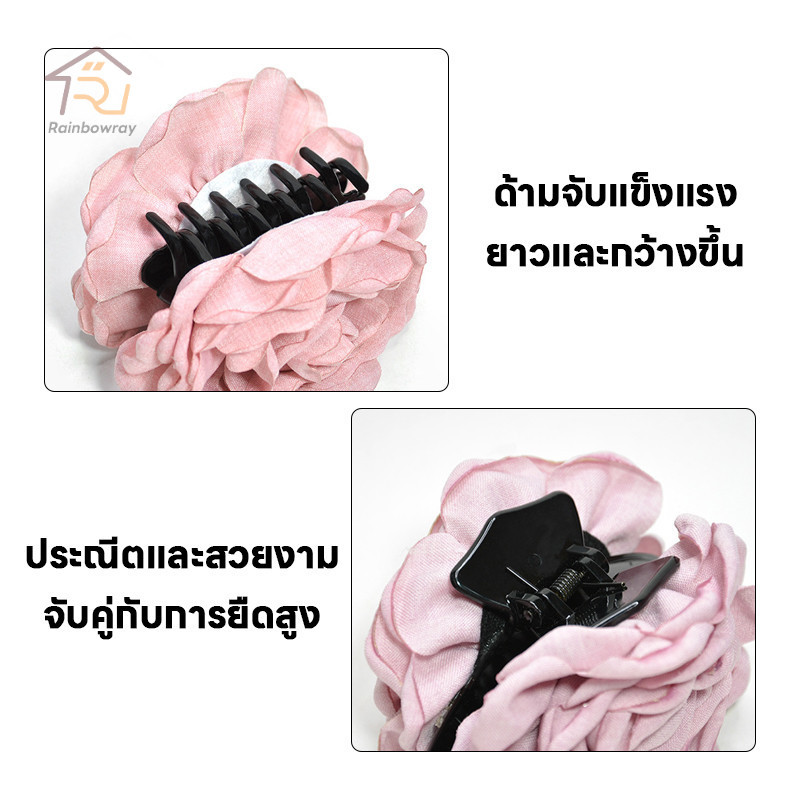 กิ๊บติดผม รูปดอกกุหลาบ กิ๊บติดผมแฟชั่น กิ๊บติดผมดอกกุหลาบ หรูหรา อ่อนโยน เครื่องประดับแฟชั่น - รูปที่ 7
