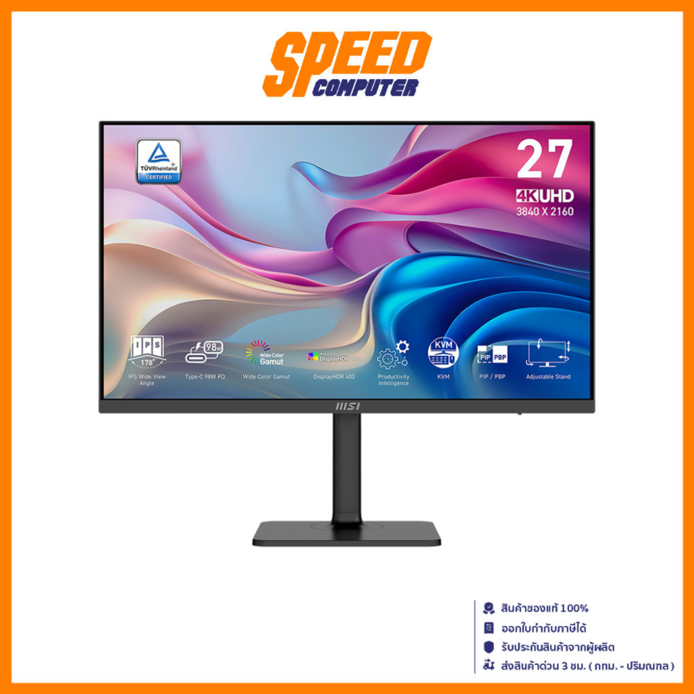 MSI Modern MD272UPHG | 27" IPS 4K 60Hz | Monitor (จอมอนิเตอร์) | By Speed Computer