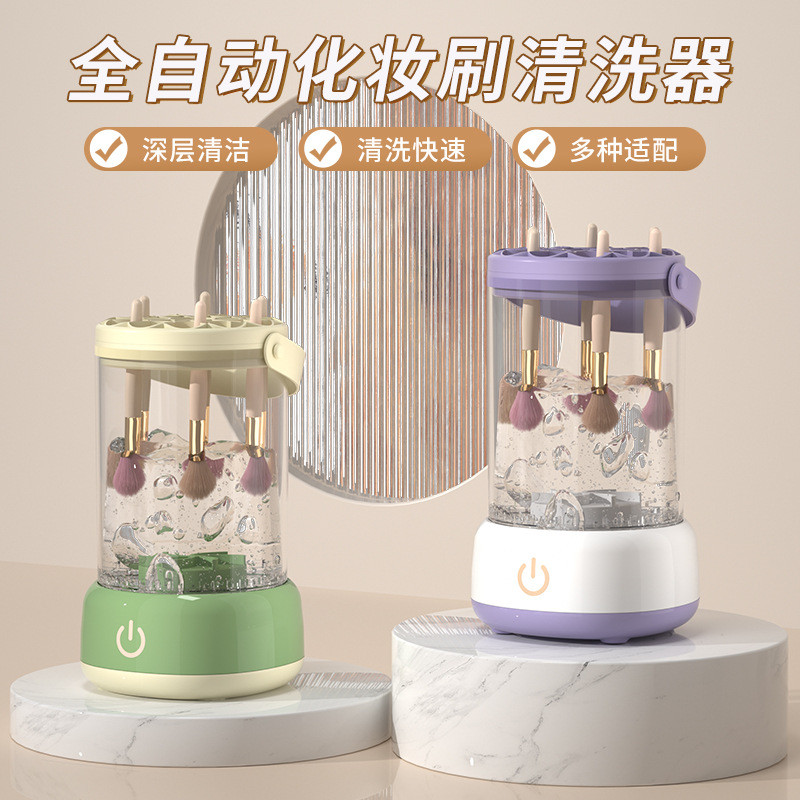 แปรงแต่งหน้า ทําความสะอาดอัตโนมัติ Handy Tool ทําความสะอาดอัตโนมัติ Electric Quick-Drying Brush Make
