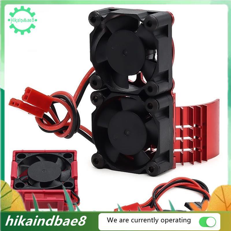 RC Car Accessories ชุดพัดลมระบายความร้อนสําหรับ VXL-3S 2wd 4wd รุ่น- /Slash Bandit/Stampede อะไหล่อั