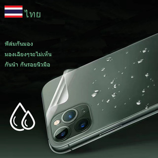 👏Stars-ฟิล์มหลังสีใส สำหรับ ฟิล์มหลังใส สำหรับรุ่น 17PROMAX 16 15PRO 14PLUS 12 13PRO 11 ฟิล์มหลังสีใส สำหรับ -KA