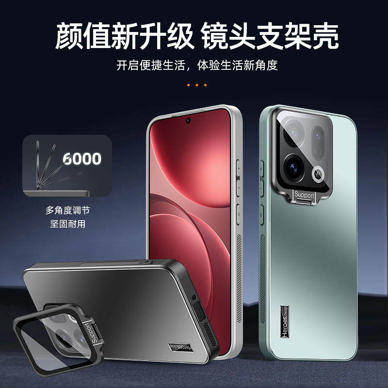 ใหม่คลาสสิก Frosted Stand เคสโทรศัพท์เหมาะสําหรับ Oppo find X9 X9PRO X8Ultra X8pro เคสป้องกัน
