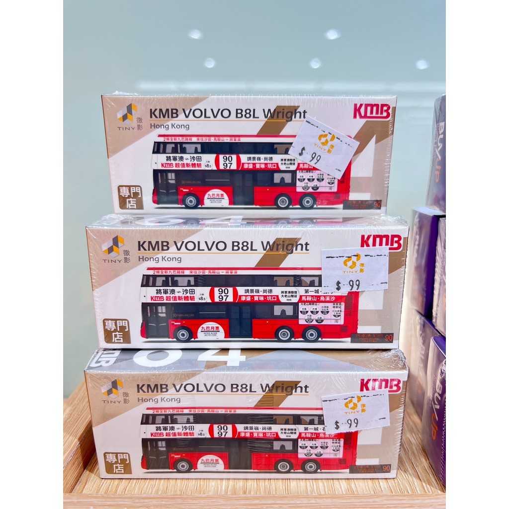 Tiny Micro Shadow KMB64 KMB Avant-Garde Regal B8L (90) General Australian Caiming Station รุ่นร้านค้