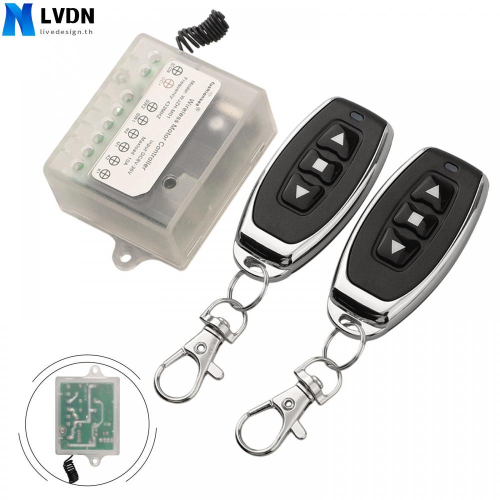 DC Motor Controller Forward And Reverse Rotation Max Load 10A Home Automation