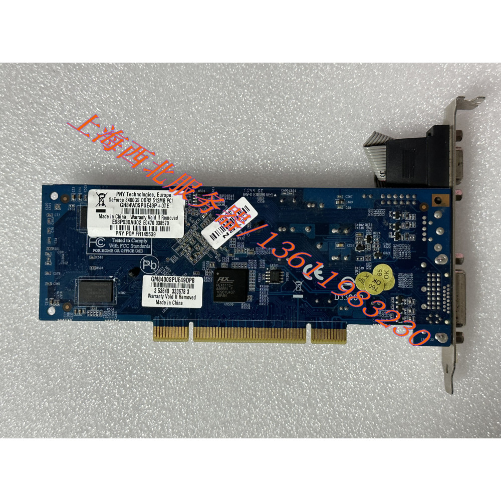 PNY Geforce 8400GS DDR2 512M HDMI B Super กราฟิกการ์ดเซี่ยงไฮ้พร้อมสต็อกยิงจริง