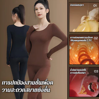 HeatTech Extra Warm Set  Thermal Shapewear เซตฮีทเทค ชุดบอดี้สูทชุดกระชับสัดส่วนแบบไม่มีรอยต่อ