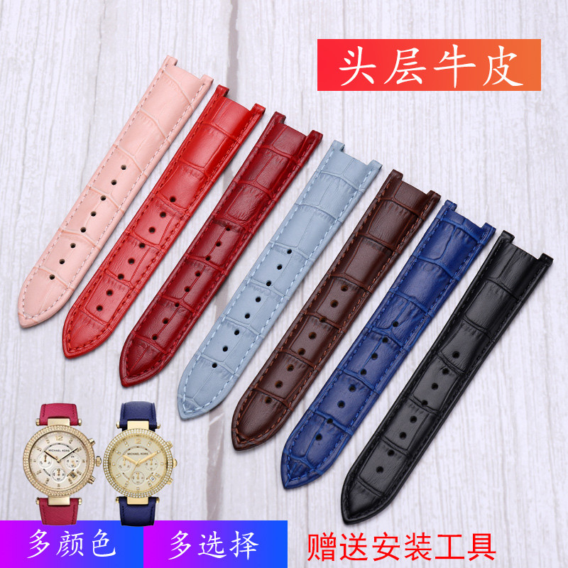 เหมาะสําหรับ MK Mike Cors สายหญิง MK2277 2425 5896 5354 ถ้ําอินเทอร์เฟซสายนาฬิกาหนังแท้ 9PGR