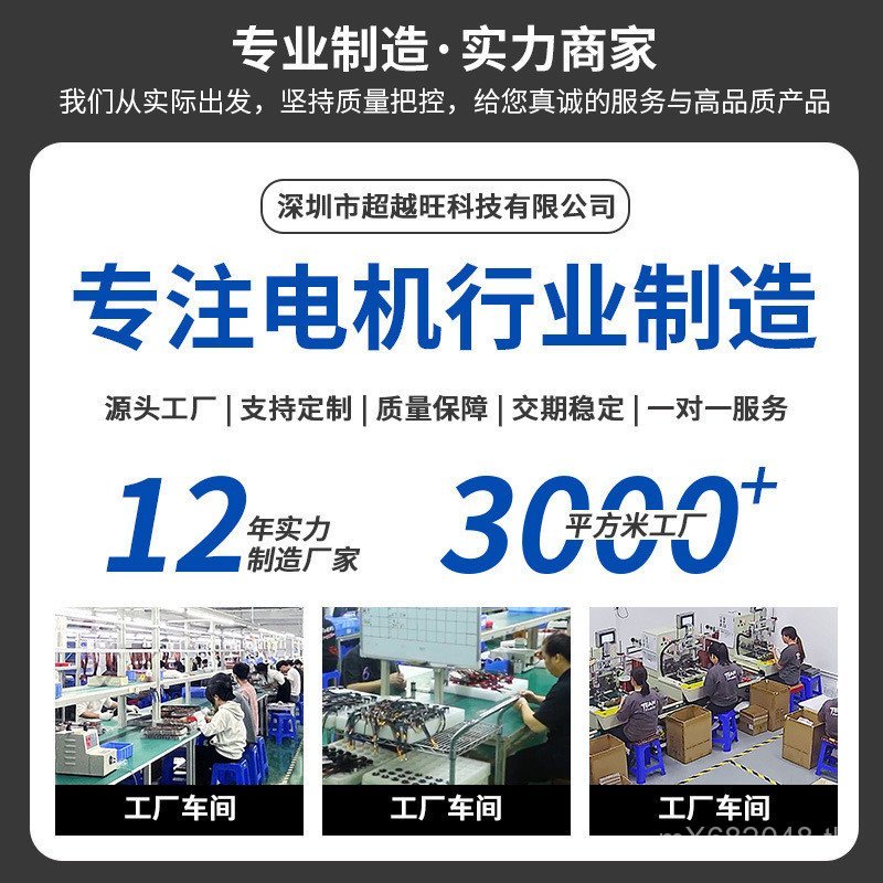 3660 กันน้ํา Beyond & มอเตอร์อิเล็กทรอนิกส์ปรับ Prosperous Micro มอเตอร์ 3650F540 Brushless โปรแกรม 