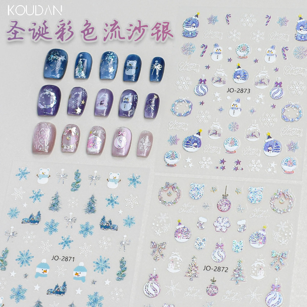 สติกเกอร์เล็บเล็บเล็บตกแต่งเล็บที่มีสีสันต้นคริสต์มาสเกล็ดหิมะพวงหรีดเงินคริสตัลบอล คูดัน